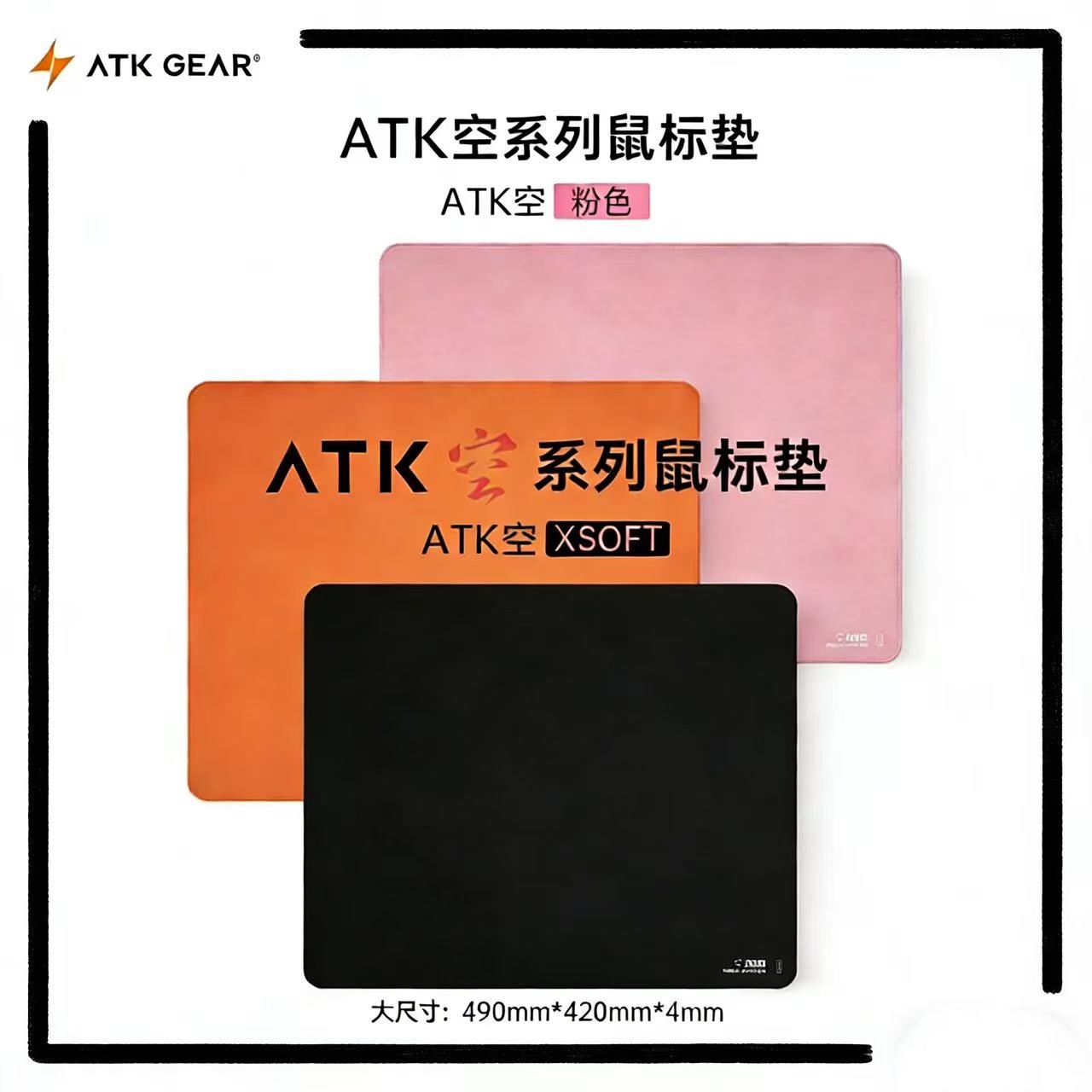ホットATK Kong Xsoft eスポーツマウスパッド  - Desk Setup Gear のレビューと価格