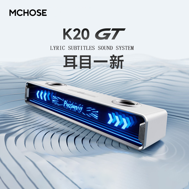 Mchose K20 Gt Bluetoothゲーミングスピ - Desk Setup With Speakers のレビューと価格