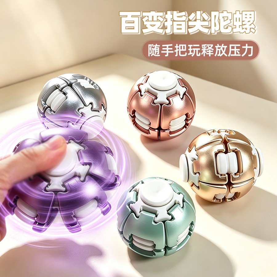 3Dプリントされたマルチカラーハンブルグギア球体フィジェット - Desk Setup Gear のレビューと価格