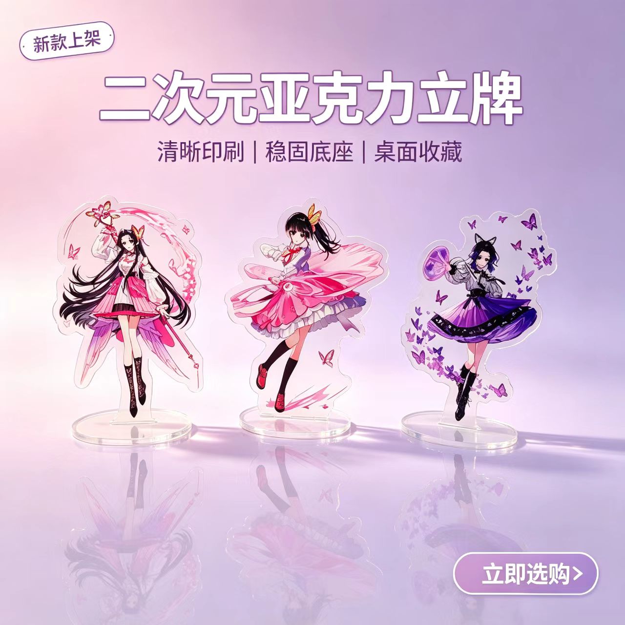 アニメ蝶少女アクリルスタンドフィギュアデスク装飾グッズオーナ - Desk Setup Girl のレビューと価格