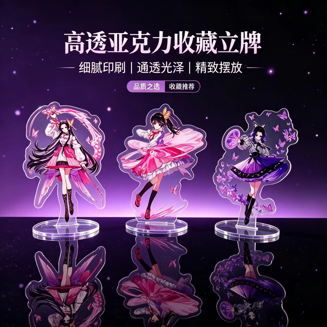 アニメ蝶少女アクリルスタンドフィギュアデスク装飾グッズオーナ - Desk Setup Girl のレビューと価格