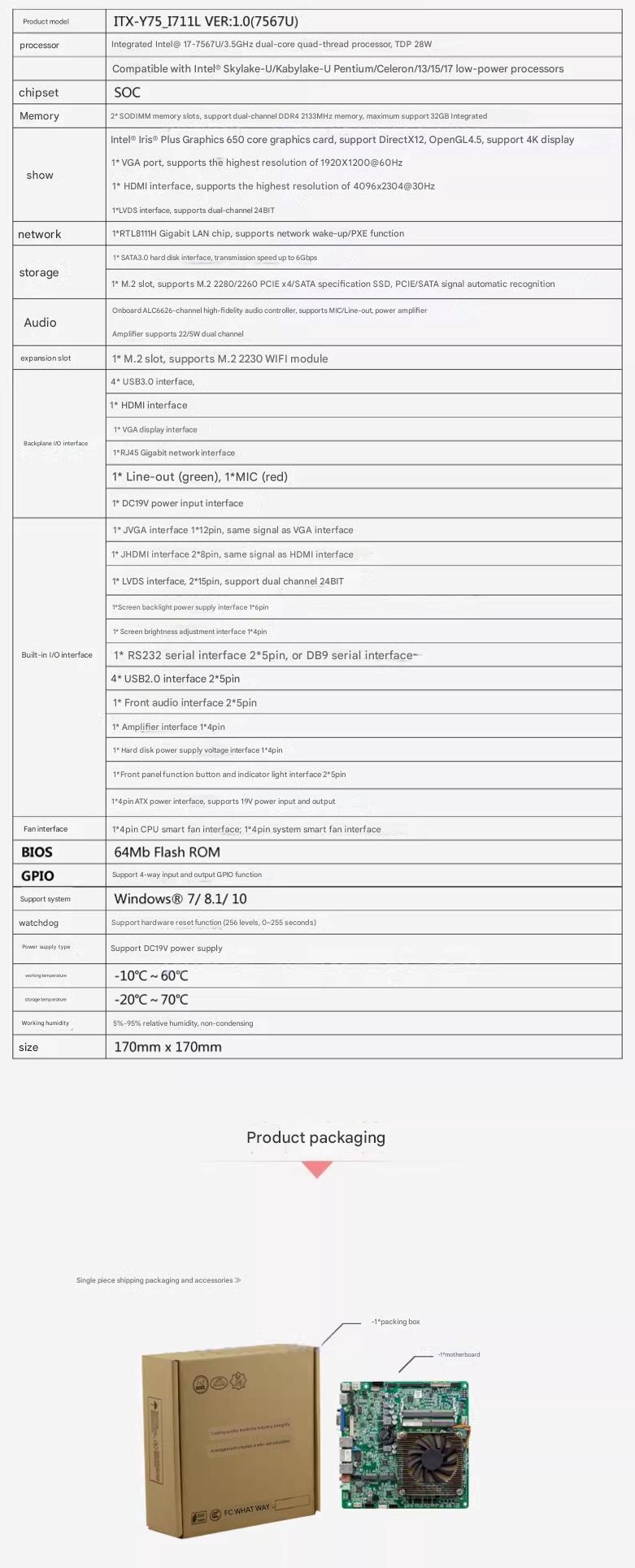 i7-7567u Mini-ITX マザーボード 第 7 世 - Intel Cpu Core I7 のレビューと価格
