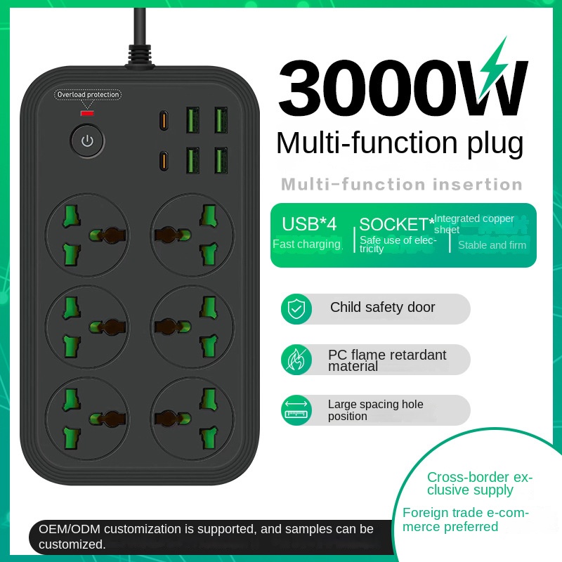 13A ユニバーサル電源タップソケットコンセント延長ケーブル - Power Strip Flat のレビューと価格